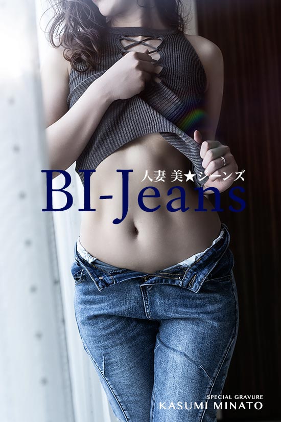 グラビア表紙