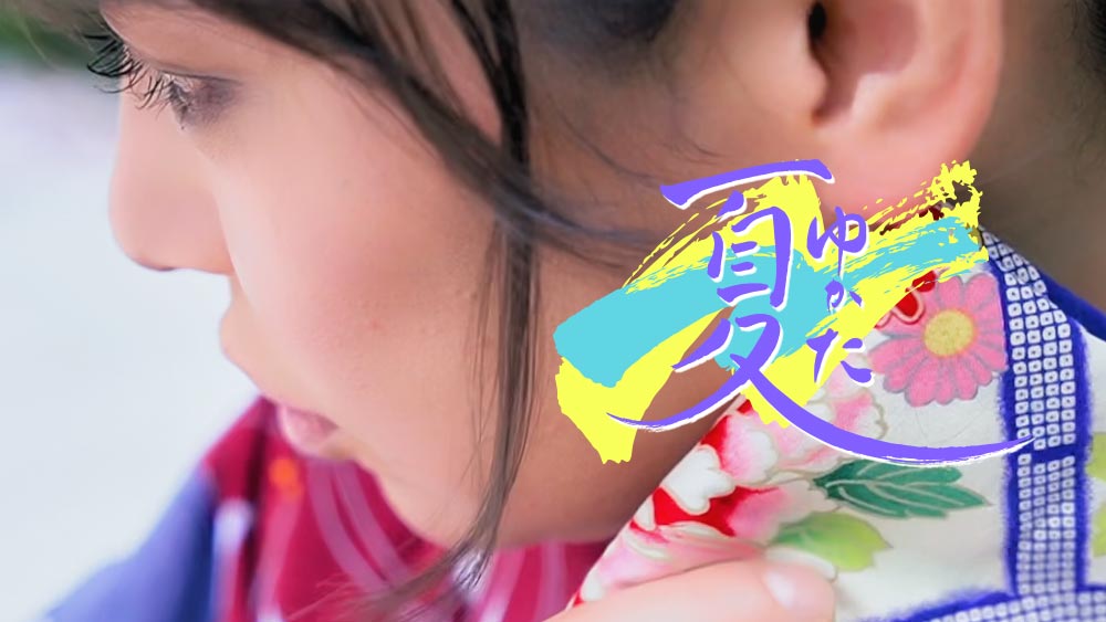 浴衣動画サムネイル