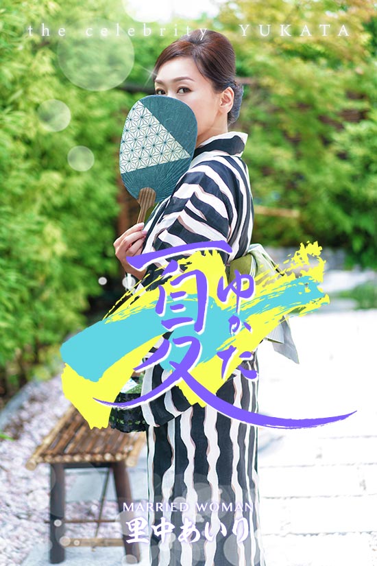 グラビア表紙