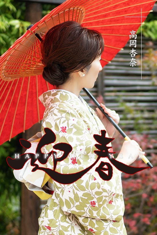グラビア表紙