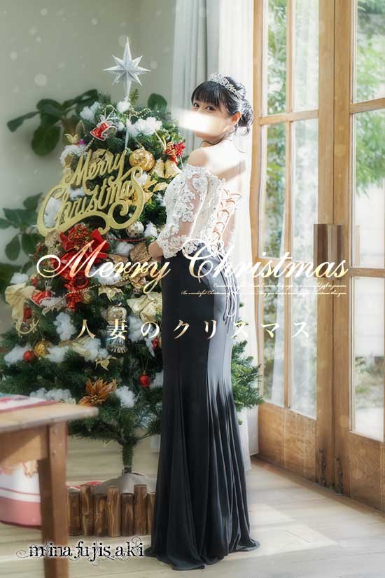 クリスマスグラビア
