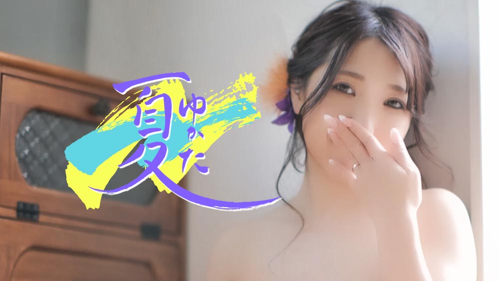 浴衣動画サムネイル