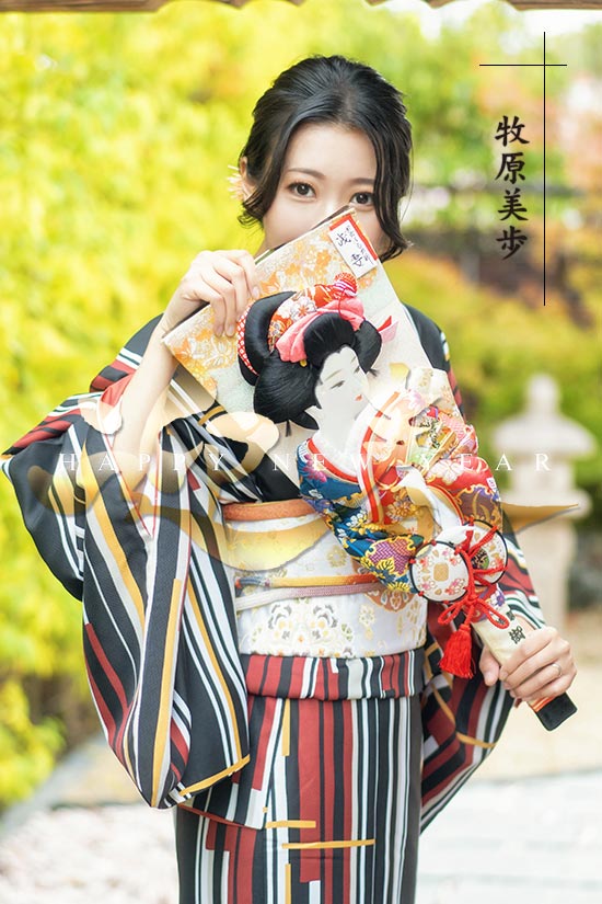 迎春グラビア