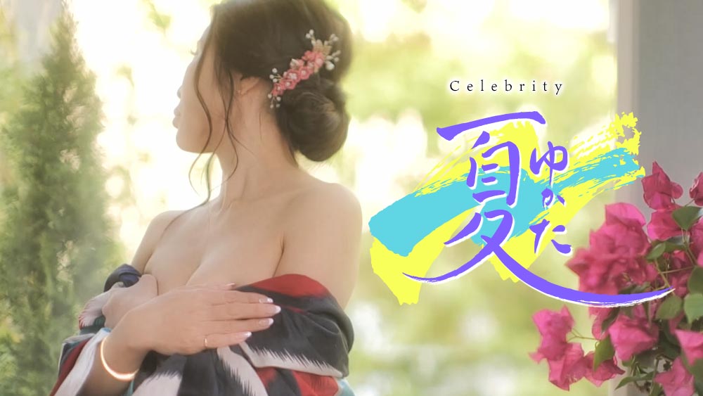 浴衣動画サムネイル