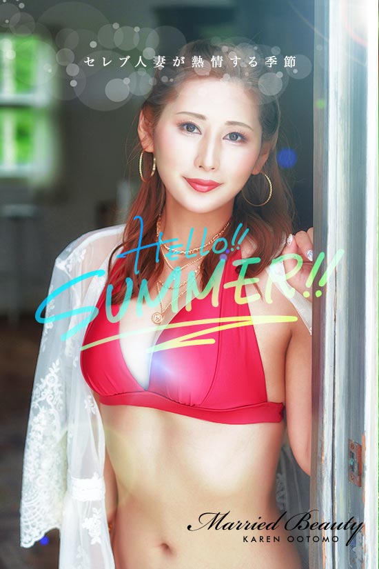 水着グラビア